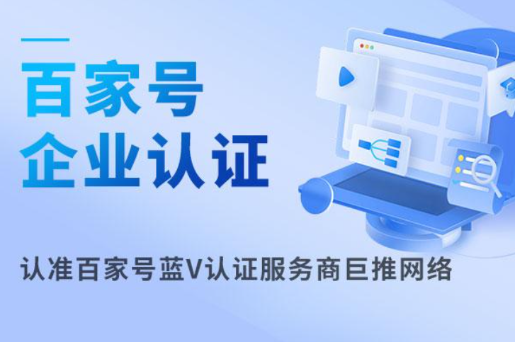 富彩VIPapp界面